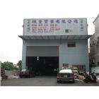 欣皇實業有限公司,高雄採光罩,電動採光罩,車庫採光罩,彩光罩