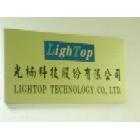 光楠科技股份有限公司,新北零組件