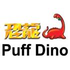 嘉博貿易股份有限公司,pu發泡,發泡劑,pu發泡劑,pu