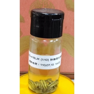 VPCI-418LM清潔劑 , 龍代事業有限公司