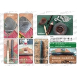 銹轉換劑處理過程02 , 龍代事業有限公司