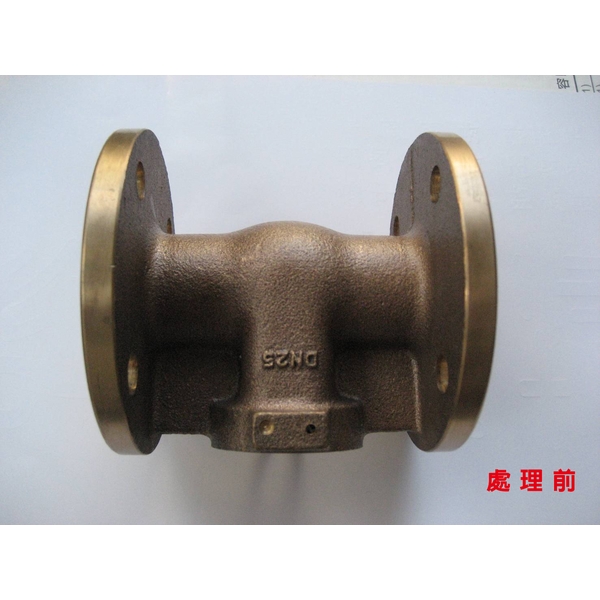 氧化銅回復原有光澤處理前後