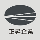 正昇企業社,新竹水泥,無收縮水泥,中空水泥板,水泥砂