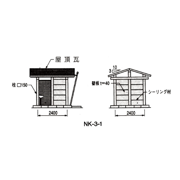 廁所NK-3-利澤建材工業有限公司