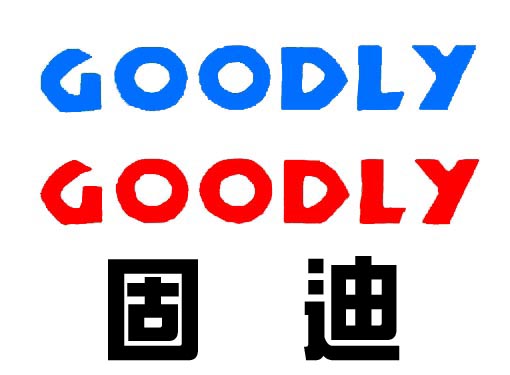 固迪欣儀器有限公司