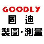 室內裝修設計證照考試製圖桌,桌上型重錘式平行儀-固迪欣儀器有限公司-p-292-i-216.73.216.47