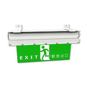 耐壓防爆緊急照明燈 , 三左興業股份有限公司