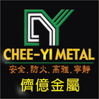 60A防火窗,60A防火門,防火門,防火隔音門-儕億金屬股份有限公司-p-368-i-216.73.216.47