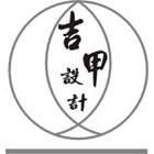 吉甲空間室內設計,台中空間桁架,空間桁架製作,金屬桁架
