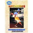 岳笙實業有限公司,高高屏石英磚,拋光石英,石英砂過濾桶,石英沙