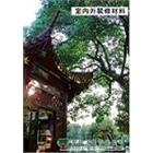 茂廷工業有限公司