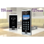 住宅對講機／社區大門對講機