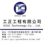 工正工程有限公司,高高屏ps