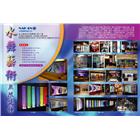 中野國際有限公司,氣泡,氣泡布,微細氣泡