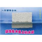 永安礦物科技實業有限公司