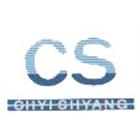 齊祥工程股份有限公司,瀝青混凝土,瀝青,預拌混凝土,泡沫混凝土