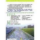 盛雨企業行,束帶