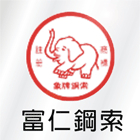 鋼索護欄,6股PP繩,綠化植生網,鋼索編織網-啟思工業有限公司-p-240-i-216.73.216.47