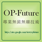 繼開室內裝修工程股份有限公司,負壓,負壓風扇,負壓通風,負壓扇