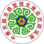中華民國古蹟暨歷史建築匠師協會,交流,交流馬達