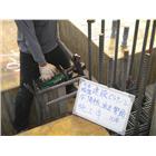 速巴陸鋼筋續接有限公司,rc鑽孔,grc,鑽孔機,鑽孔工程