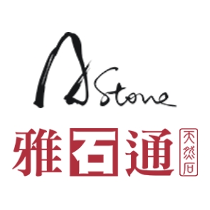 松榛企業有限公司,水泥製品,無收縮水泥,中空水泥板,水泥砂