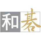 和碁室內裝修設計股份有限公司,室內裝修工程,道路工程,模板工程,室內