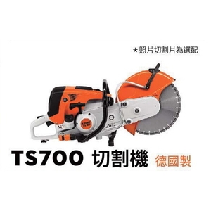 TS700引擎切割機 , 奇侑實業有限公司