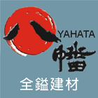 壓花機,壓花壁板,金屬壁板,日本深淺層壓花機-全鎰建材有限公司-p-238-i-216.73.216.47