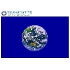 衍記企業股份有限公司 衍記企業股份有限公司