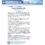 『 您不知道的水的秘密 』