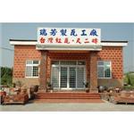 工廠外觀-南芳窯實業有限公司