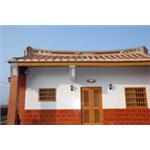 紅瓦-南芳窯實業有限公司