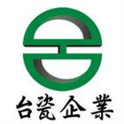 台瓷企業有限公司,磁磚切割,離子切割機,切割機,雷射切割