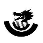 政信營造股份有限公司,桃園公共工程,道路工程,模板工程,消防工程