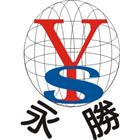 永勝國際企業有限公司,懸吊門,懸吊,懸吊式輸送帶,懸吊式避振器