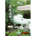 德承水電工程有限公司,冷氣,水冷式冷氣,中央系統冷氣,冷氣設備