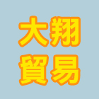 大翔貿易有限公司,鋼架,鋼架防火,鋼架天花板,免螺絲角鋼架