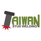 宙權實業有限公司,焊機,直流電焊機,電焊機,氬焊機