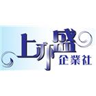 上奕盛鋼鐵工程有限公司,彰化縣鐵棟