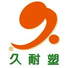 久耐塑開發有限公司,工具,工具包,工具組,塗裝工具