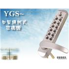 德峰國際有限公司,飾條,邊飾條,磁磚裝飾條,鋁飾條