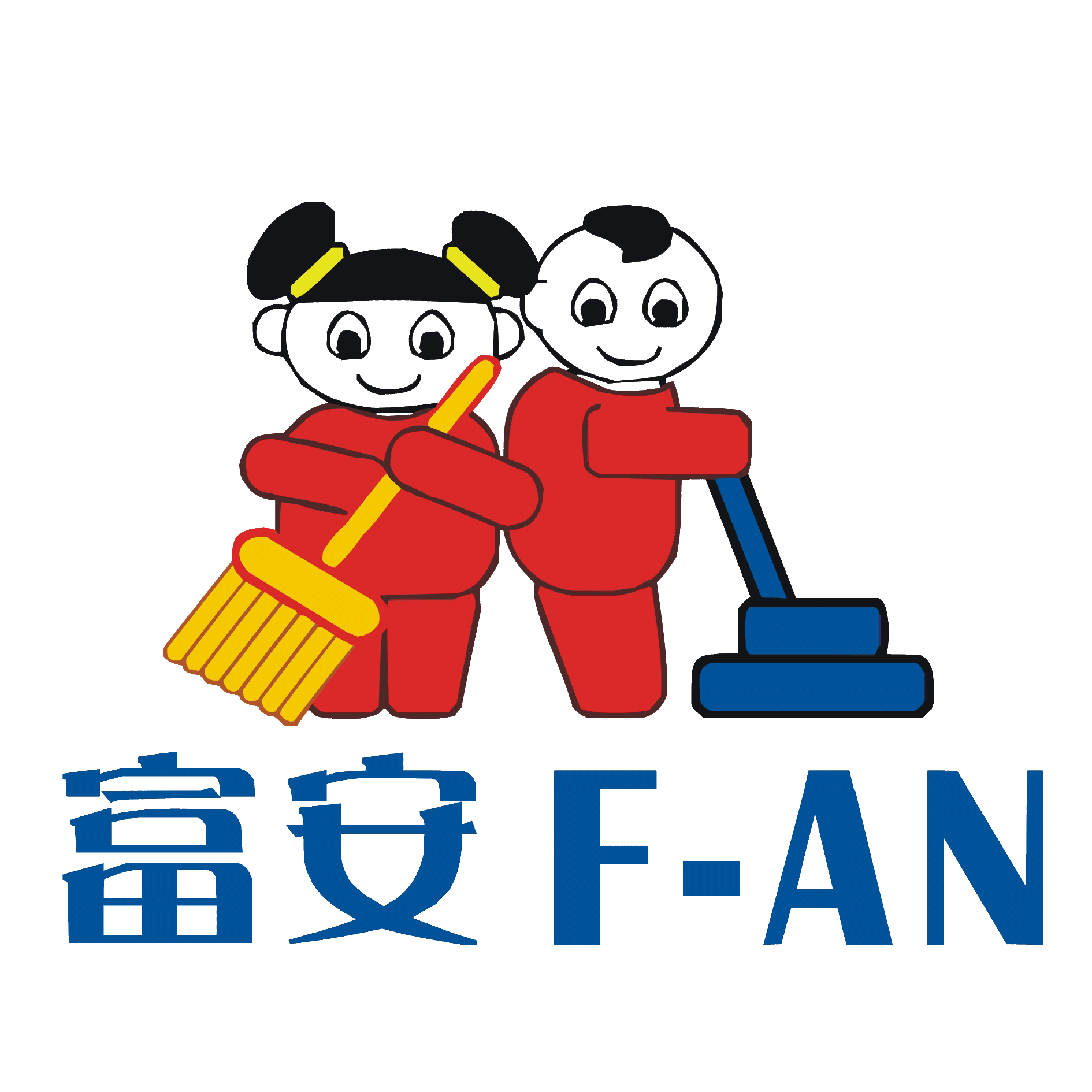 富安環境事業有限公司