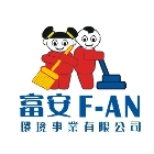 台中清潔,南投清潔,彰化清潔,苗栗清潔-富安環境事業有限公司-p-427-i-216.73.216.47