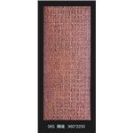 065-九信金屬有限公司