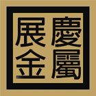 鋼構工程,大樓鋼構工程,廠房鋼構工程,橋樑鋼構工程-展慶金屬有限公司-p-89-i-216.73.216.47