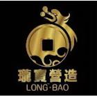 營造廠,營造工程,辦公大樓興建,廠房興建-瓏寶營造股份有限公司