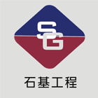 石基工程行,苗栗縣心磚