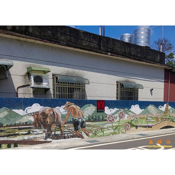 屏東縣里港鄉定遠社區