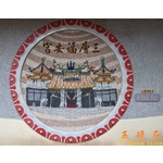 桃園大溪三層老街圖 , 上豪石材加工廠